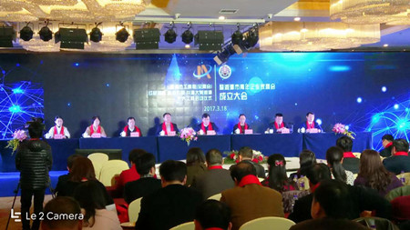 熱烈祝賀湘潭市青年企業(yè)家商會(huì)成立，我司成為湘潭市青年企業(yè)家商會(huì)常務(wù)副會(huì)長(zhǎng)單位！
