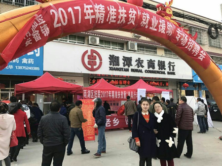 積極參與“春風(fēng)行動(dòng)”，提供優(yōu)質(zhì)崗位實(shí)現(xiàn)雙贏(yíng)